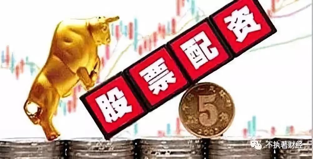 股市配资开户