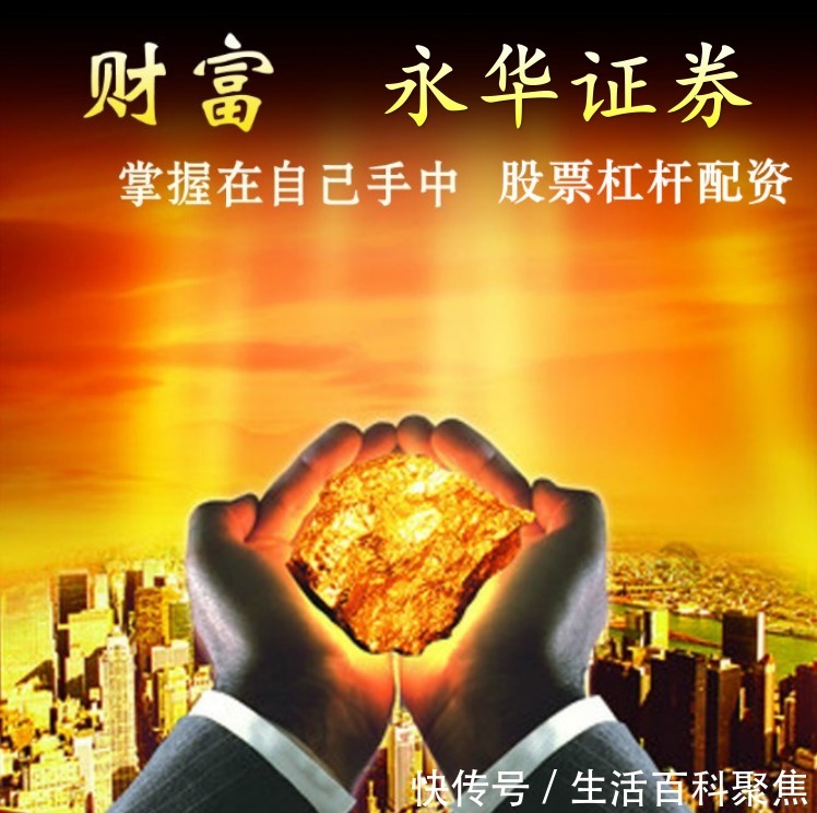 中国配资配资排行榜