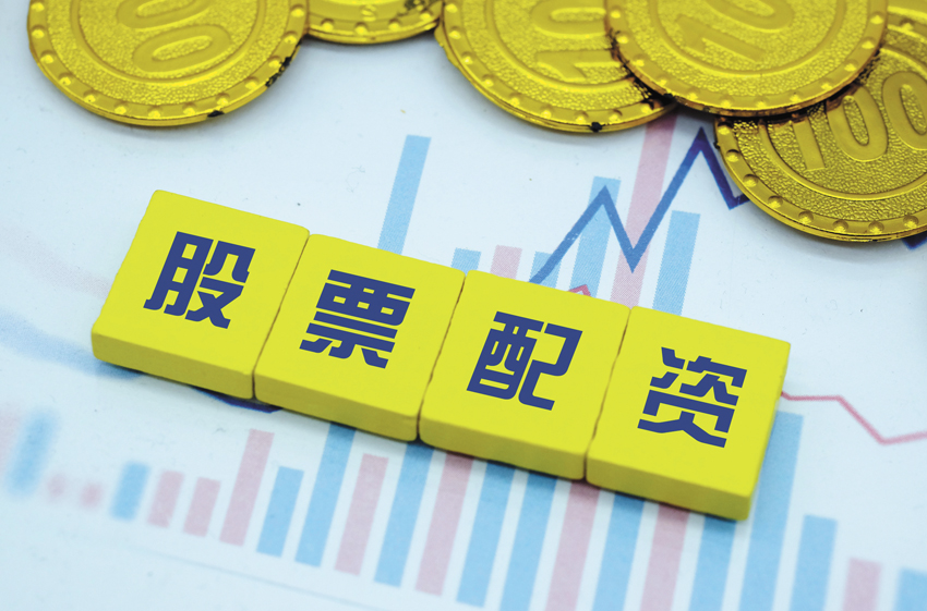 江苏配资平台