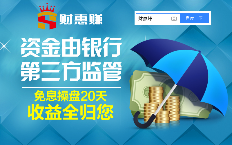 配资表